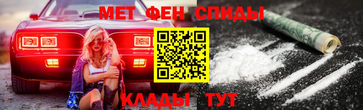 Рузаевка  Амфетамин  Вход с VPN  АМФЕТАМИН Розовый 
