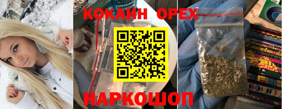 COCAIN FishScale  Вход с VPN  Cocaine Columbia  Рузаевка 