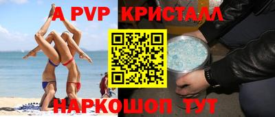 круглые Мариинск