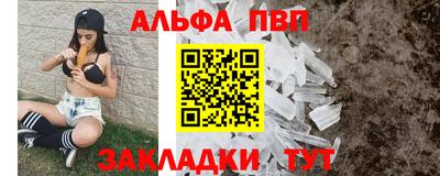 круглые Мариинск