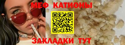 круглые Мариинск