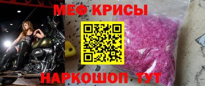 круглые Мариинск