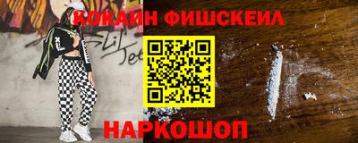 круглые Мариинск