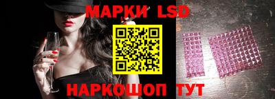 круглые Мариинск