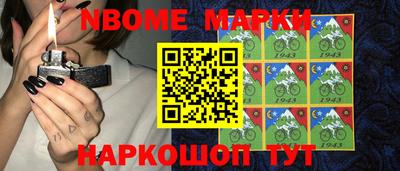 круглые Мариинск