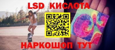 круглые Мариинск