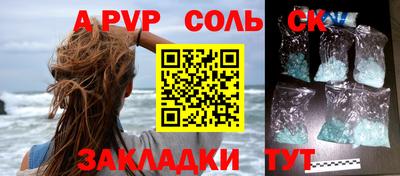 круглые Мариинск