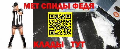 эйфоретик Ливны