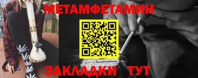 круглые Мариинск