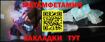 круглые Мариинск