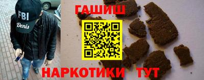 героин Малоярославец