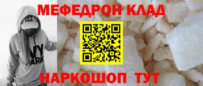 круглые Мариинск