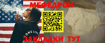 СК Малгобек