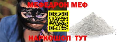 соль ск Лесосибирск