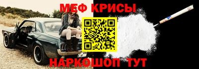 круглые Мариинск