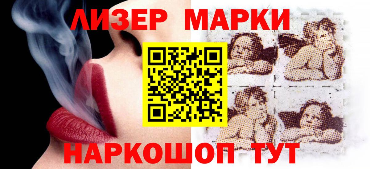 Лсд 25 экстази кислота Рузаевка