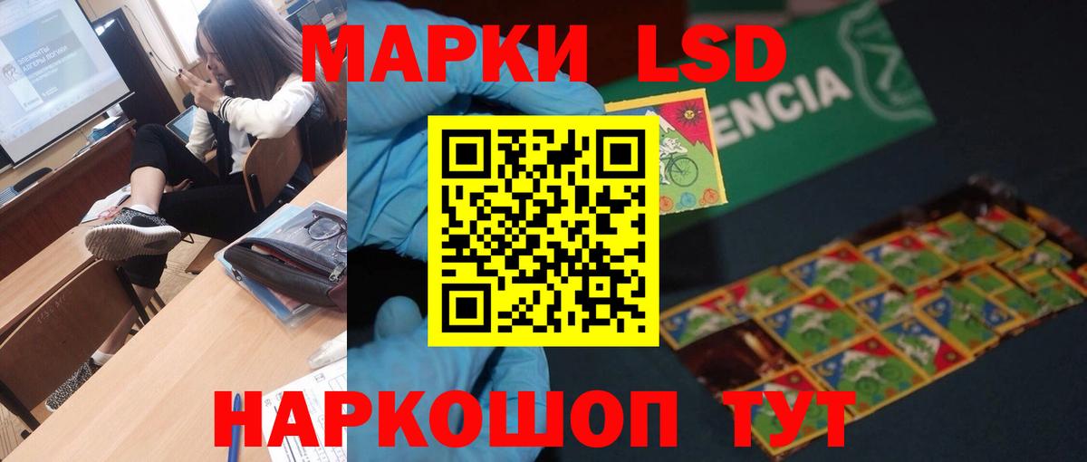 ЛСД экстази ecstasy  ЛСД экстази кислота  Вход с VPN  omg ССЫЛКА  Рузаевка 