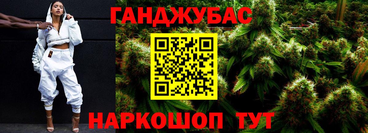Марихуана ГИДРОПОН Рузаевка