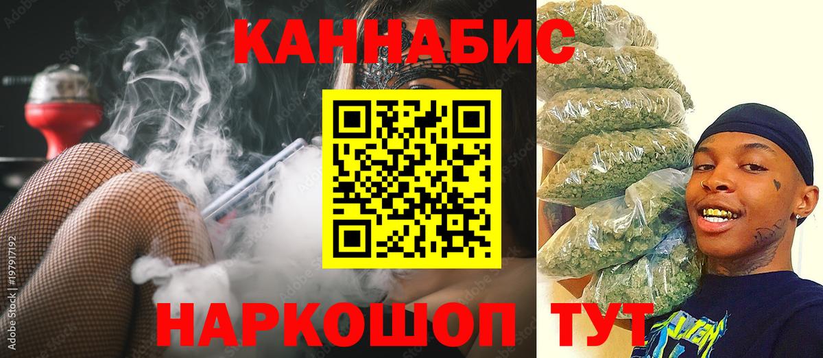 Бошки марихуана конопля  Вход с VPN  Рузаевка  Конопля тримм  Конопля White Widow 